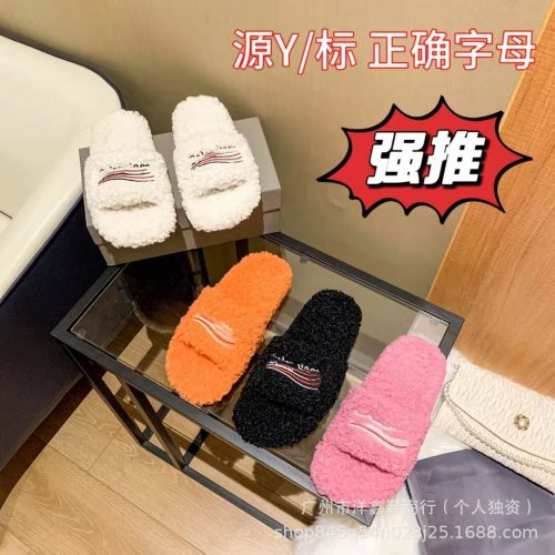 Balenciaga Furry Slides Cozy Plush Slippers Multicolor