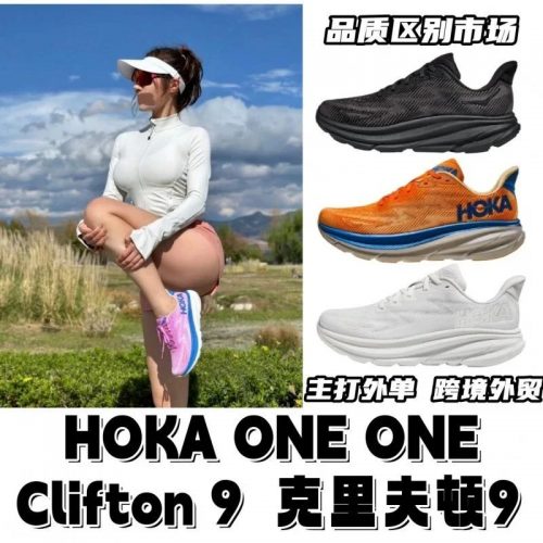 Hoka One One Clifton 9 Lightweight Running Shoes Multicolor