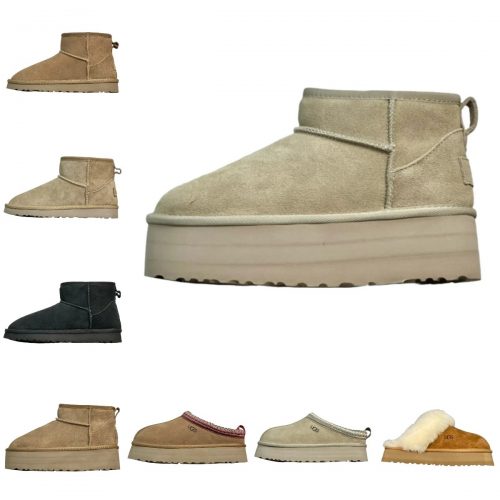 UGG Classic Ultra Mini Platform Chunky Suede Boots Beige