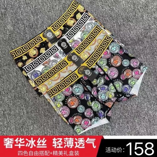 Versace Medusa Head Print Iconic Boxer Briefs Multicolor