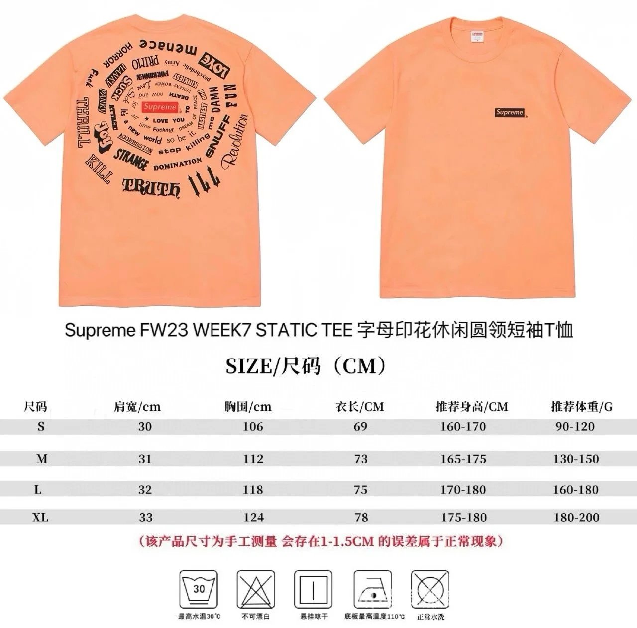 802橙色 802橙色