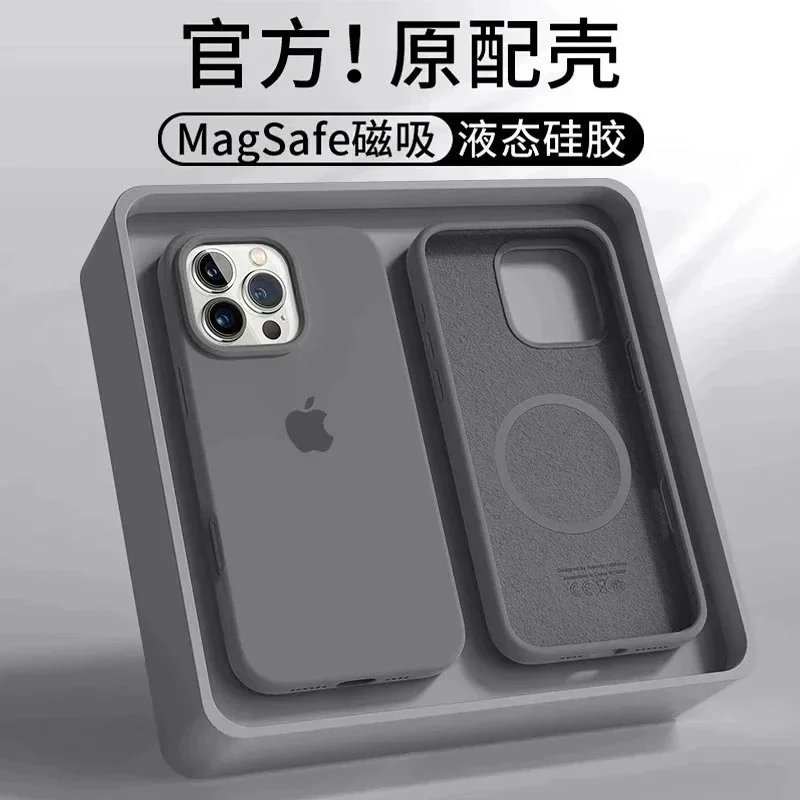 磁吸动画【石墨色】液态硅胶 磁吸动画【石墨色】液态硅胶