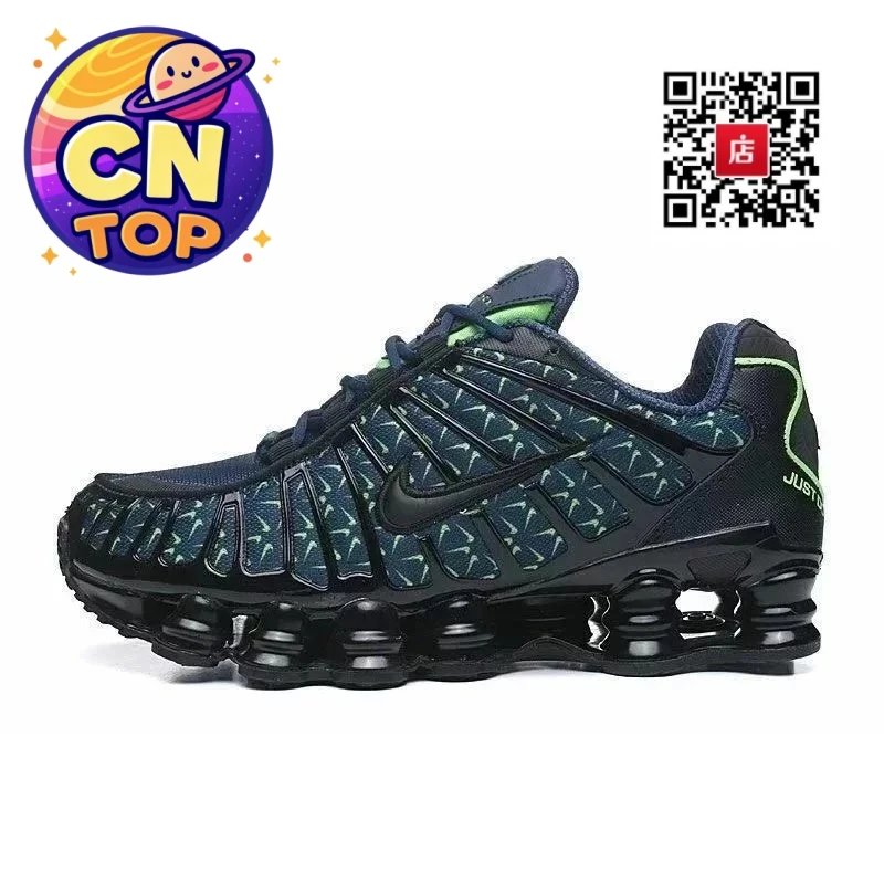 黑篮纹 黑篮纹