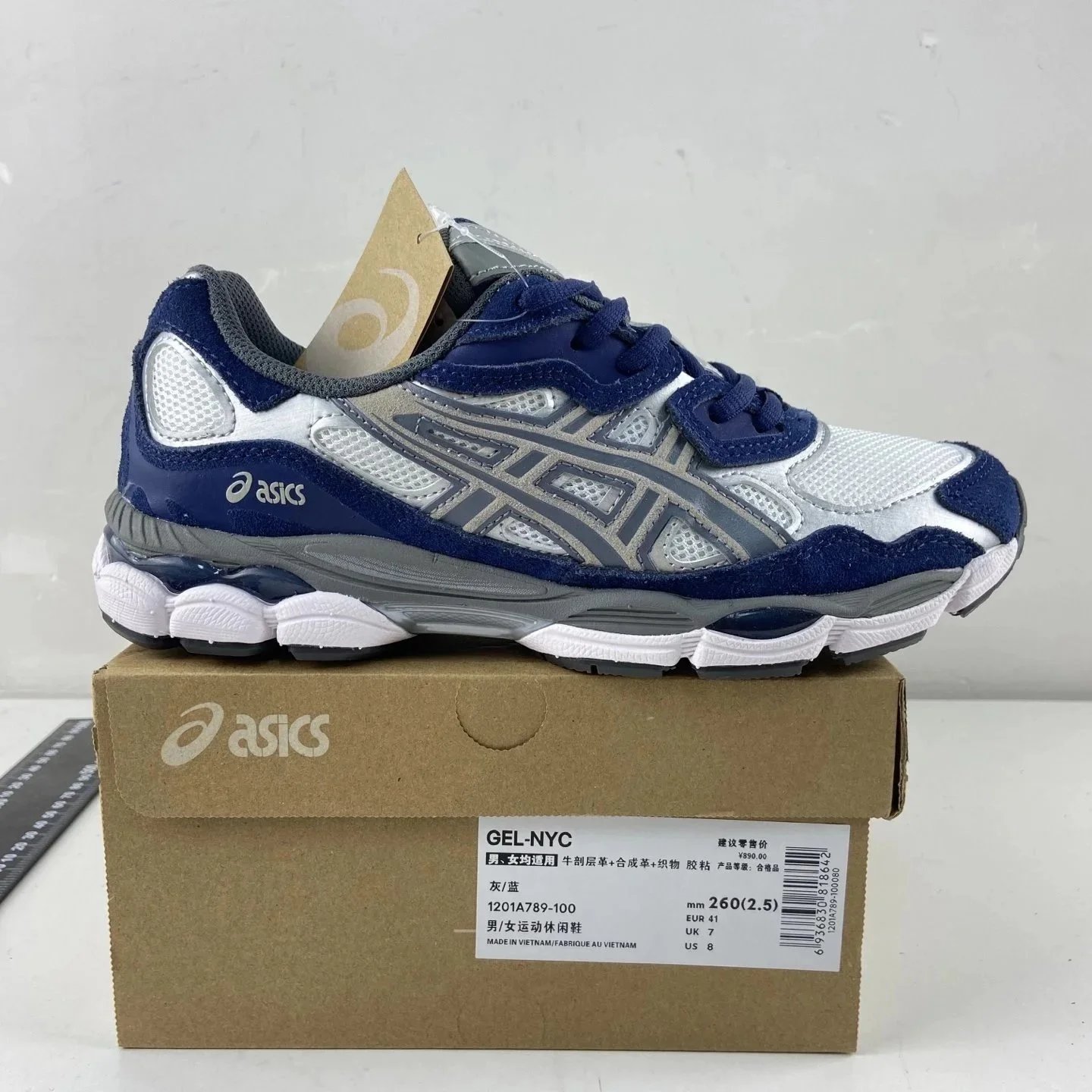 1201A789-100灰蓝 1201A789-100灰蓝