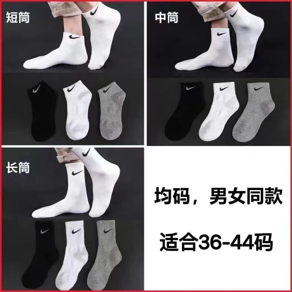 一双体验装【颜色随机】 一双体验装【颜色随机】