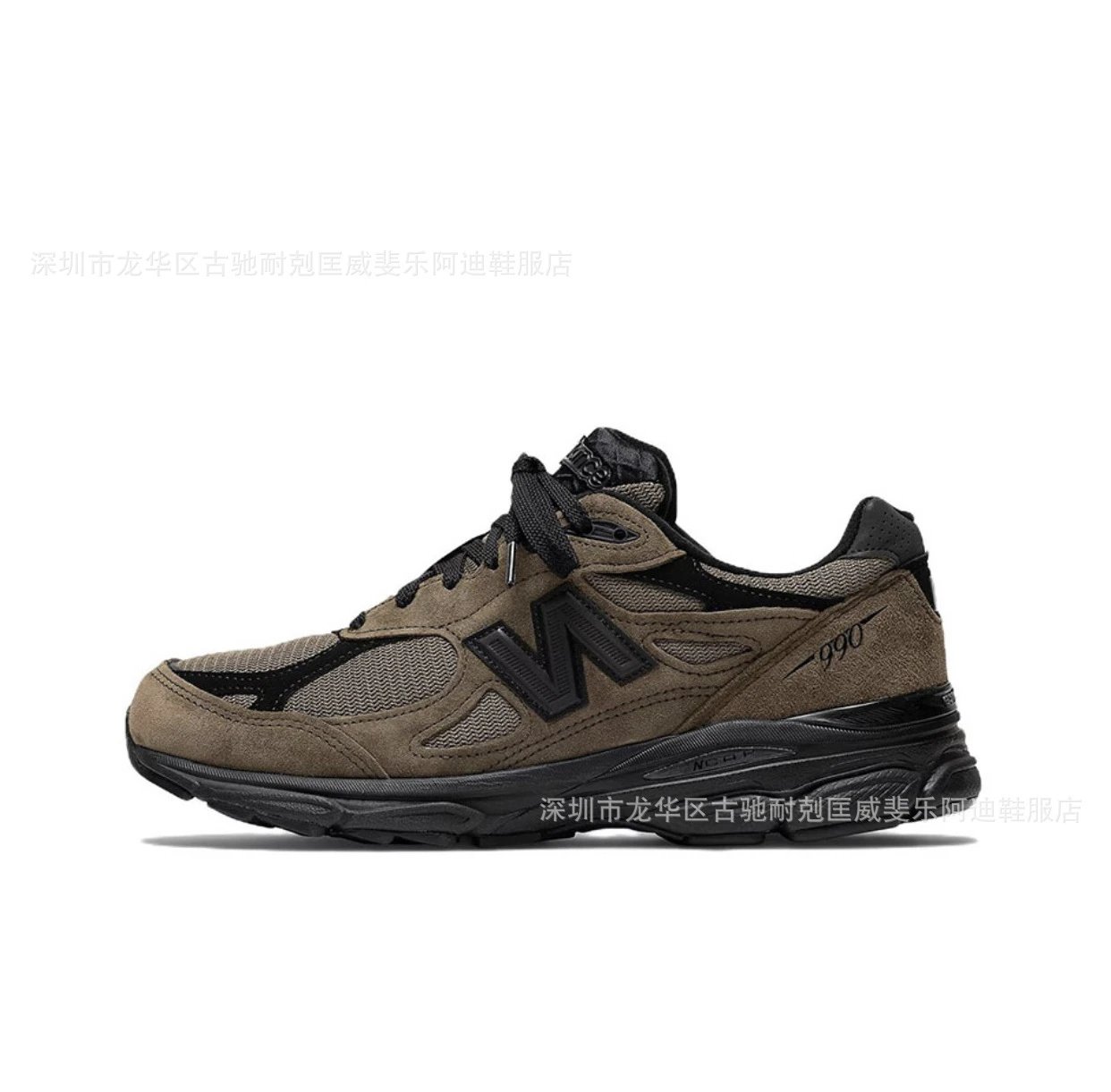 浅棕色 M990JJ3 浅棕色 M990JJ3