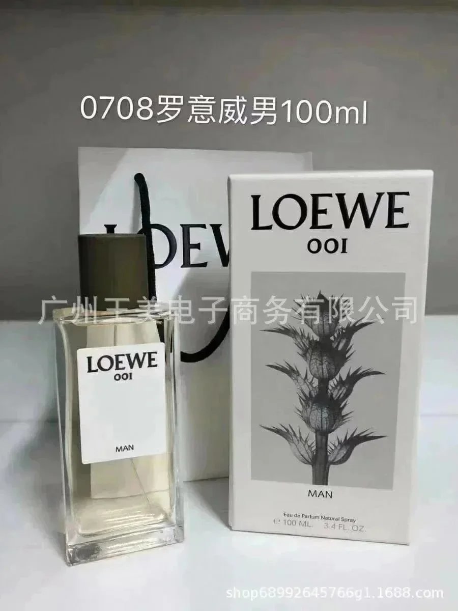 事后清晨男100ml