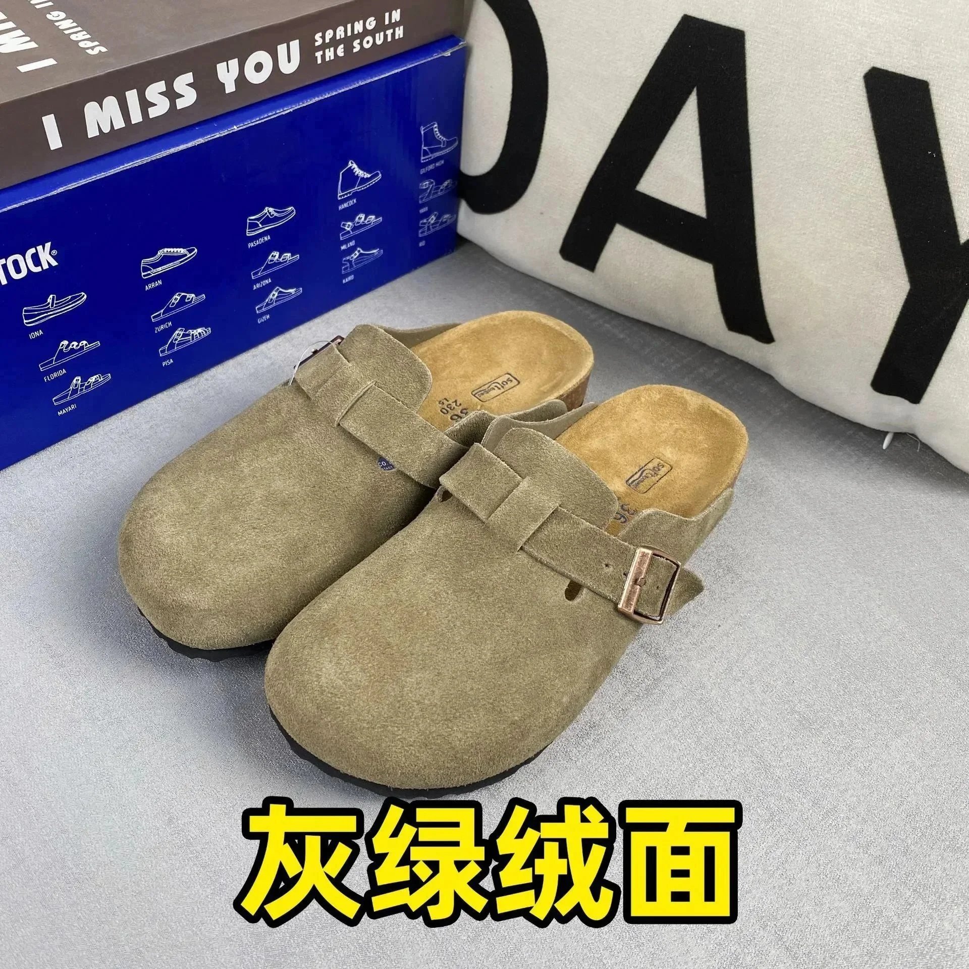 灰绿色绒面 拖鞋