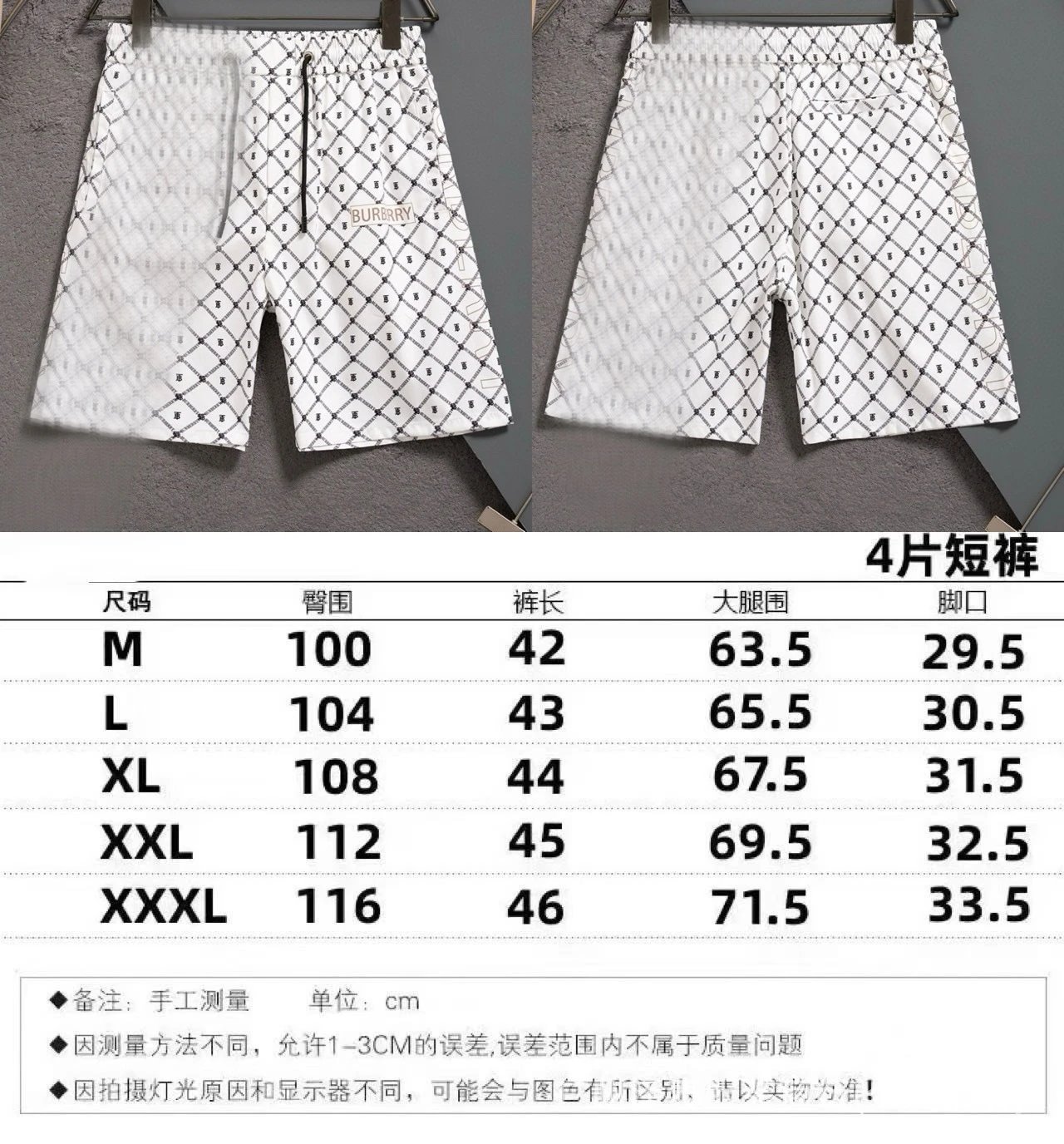 2407白色