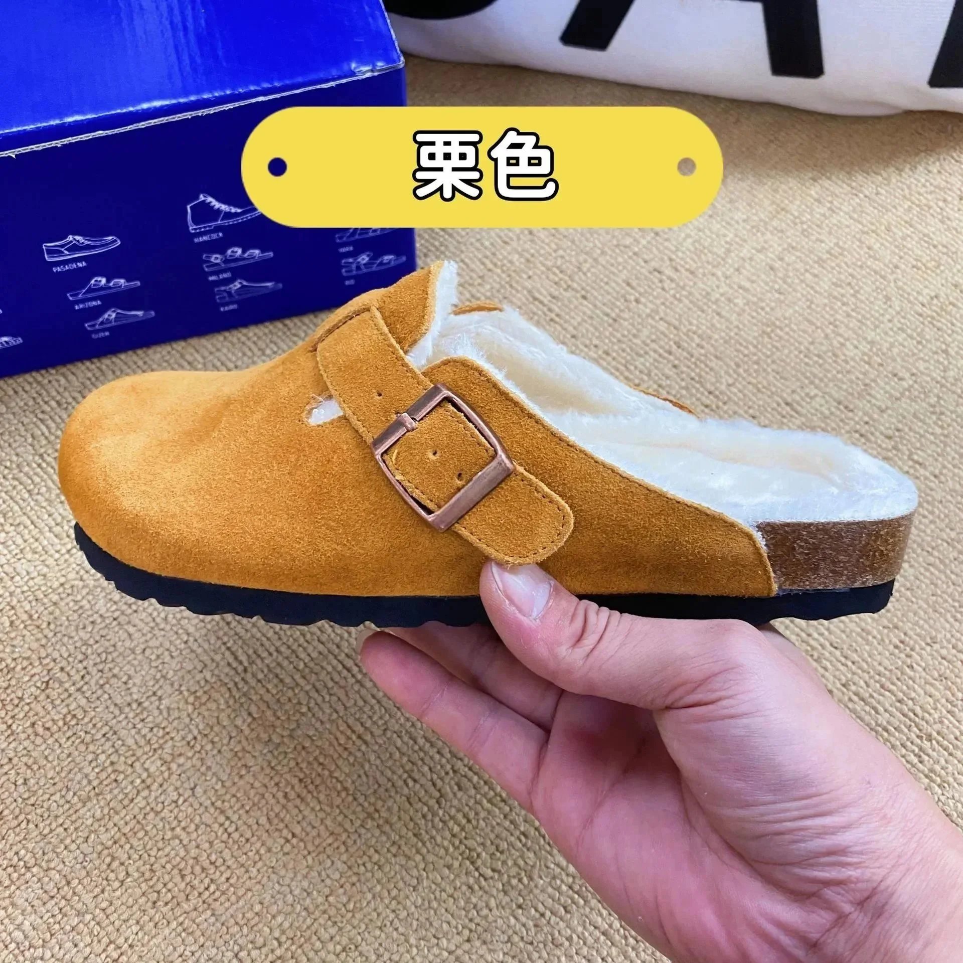 栗色绒面加绒