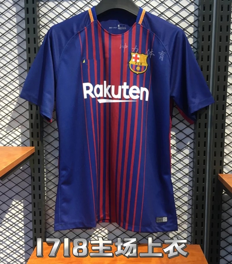 复古1718主场上衣