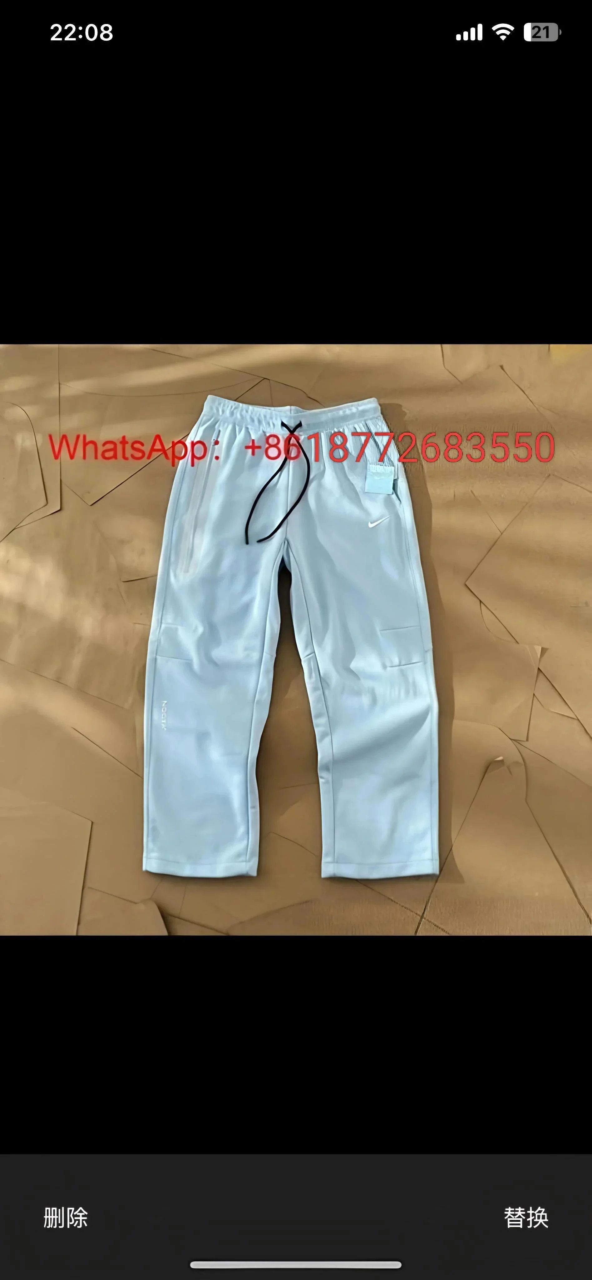 Nocta Pants 2