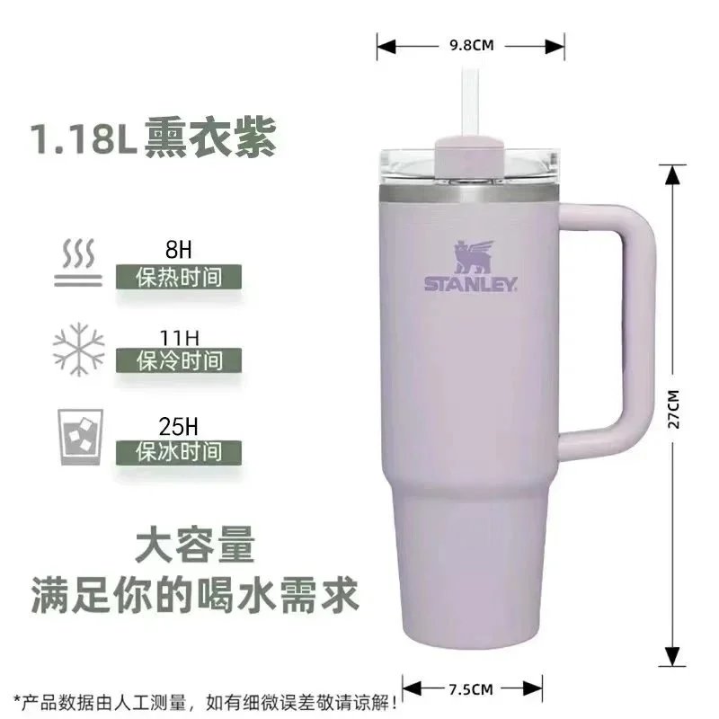 1.18L薰衣紫+tritan吸管