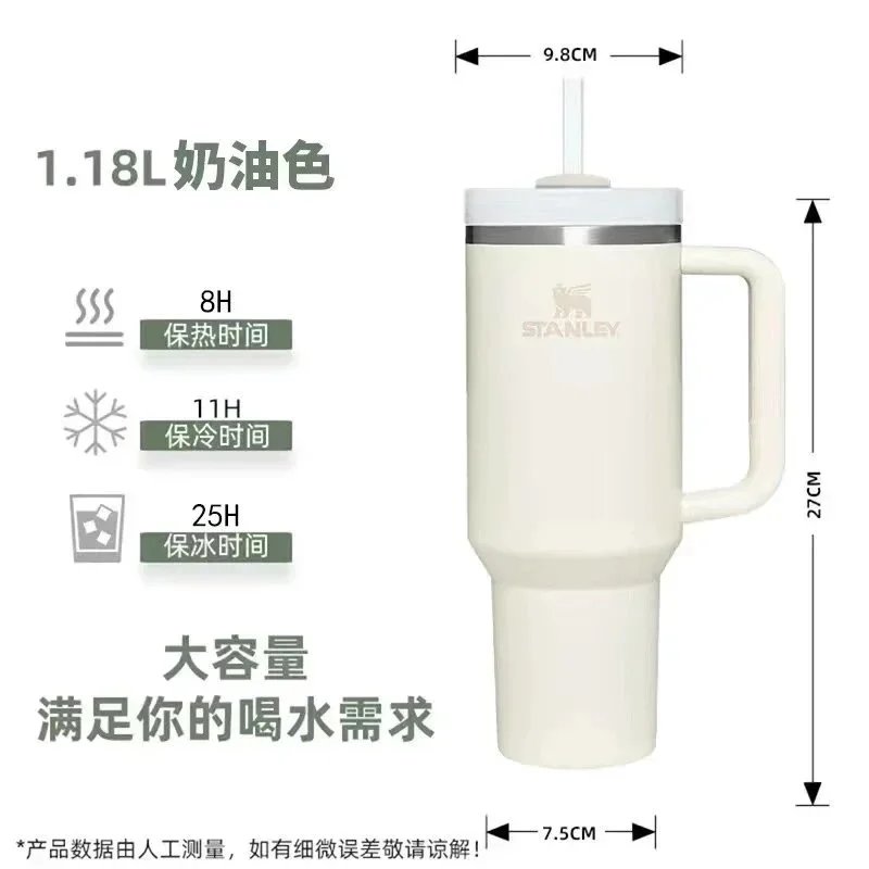 1.18L奶油色+tritan吸管