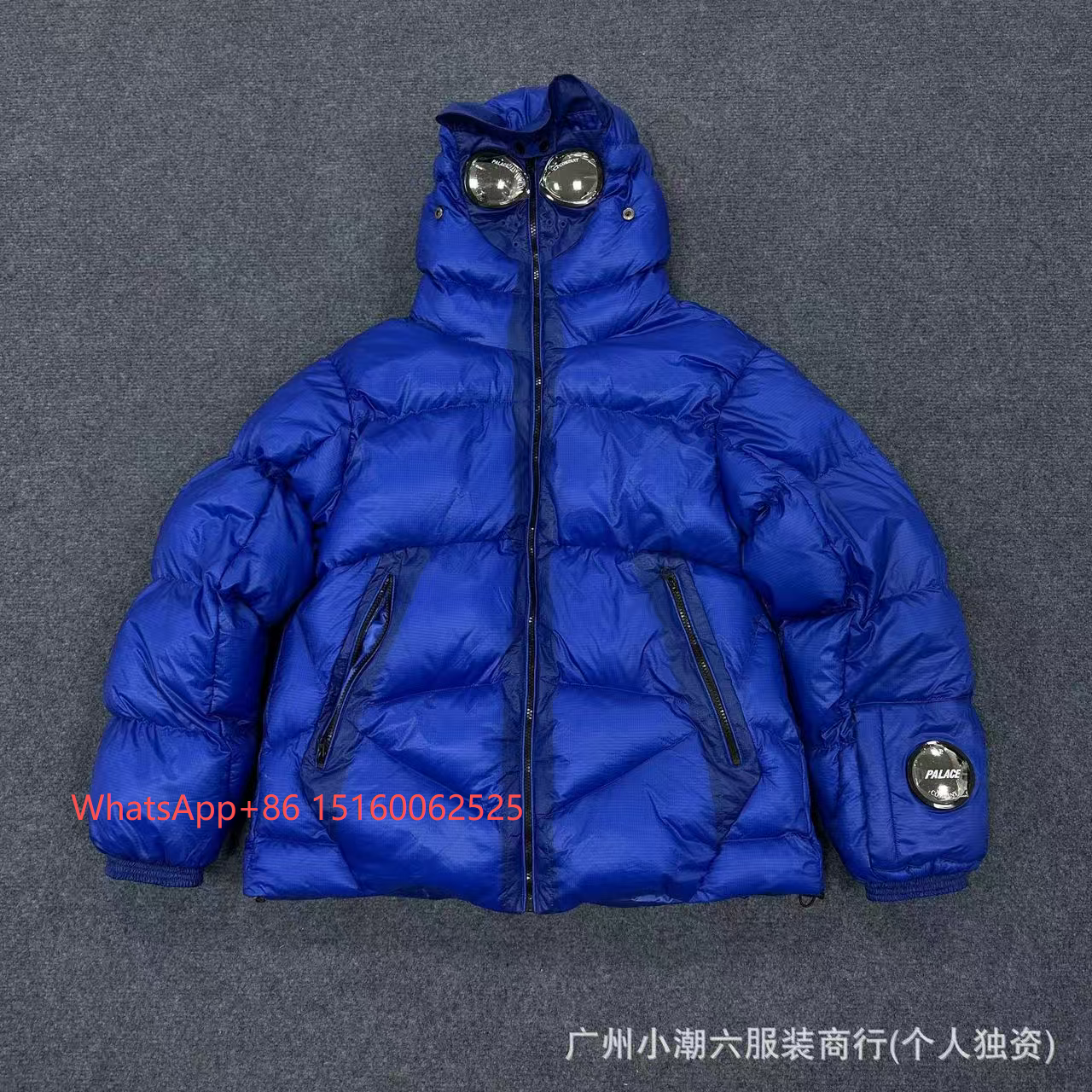 棉服蓝色（带护镜）