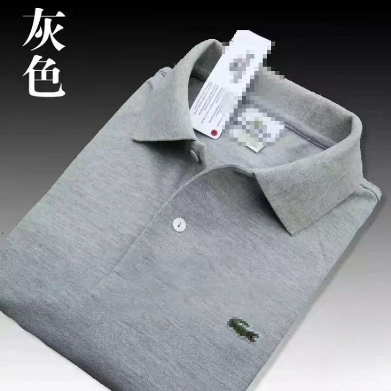 灰色