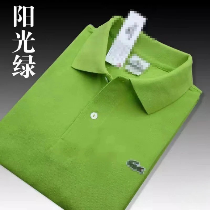 阳光绿