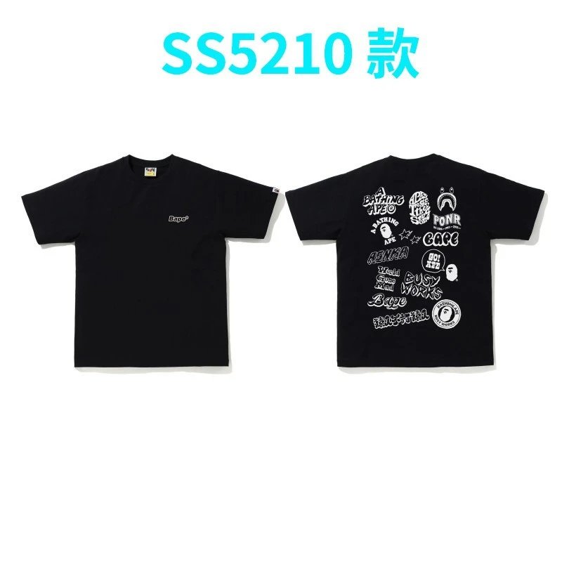 5210黑色