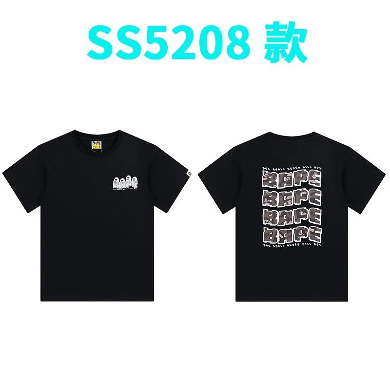 5208黑棕