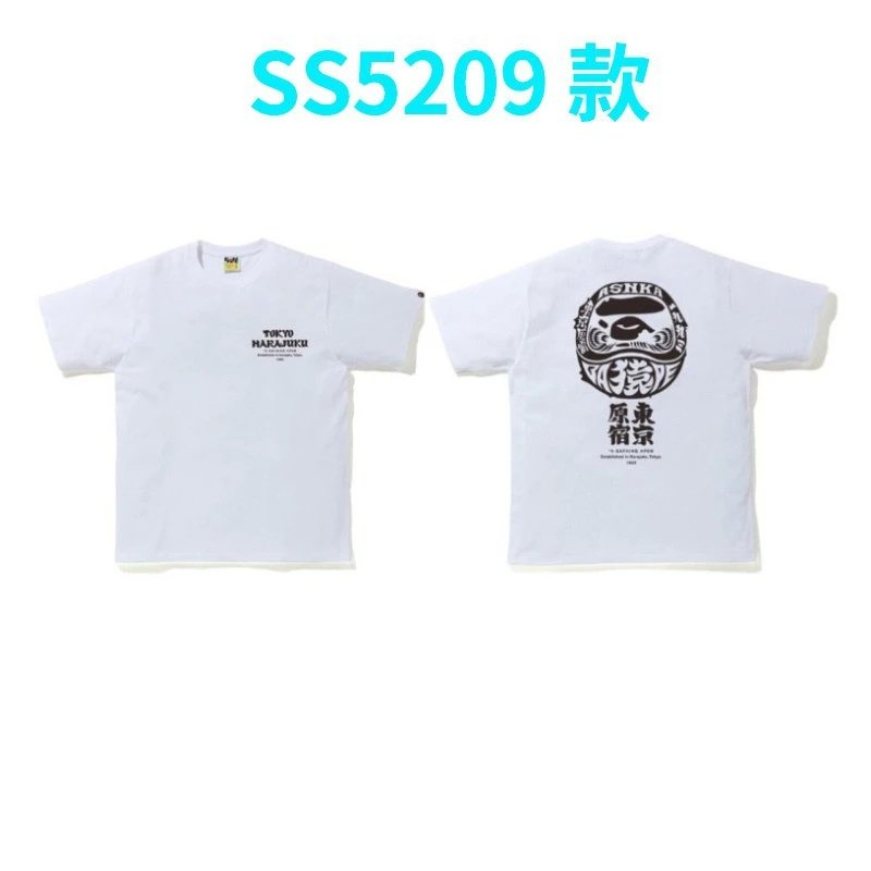 5209白色