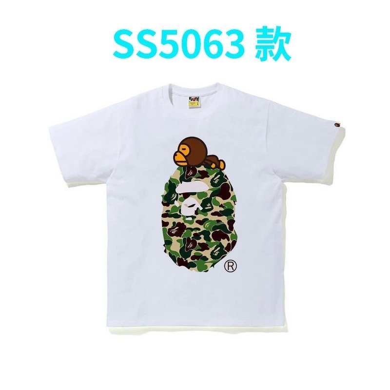 5063白绿