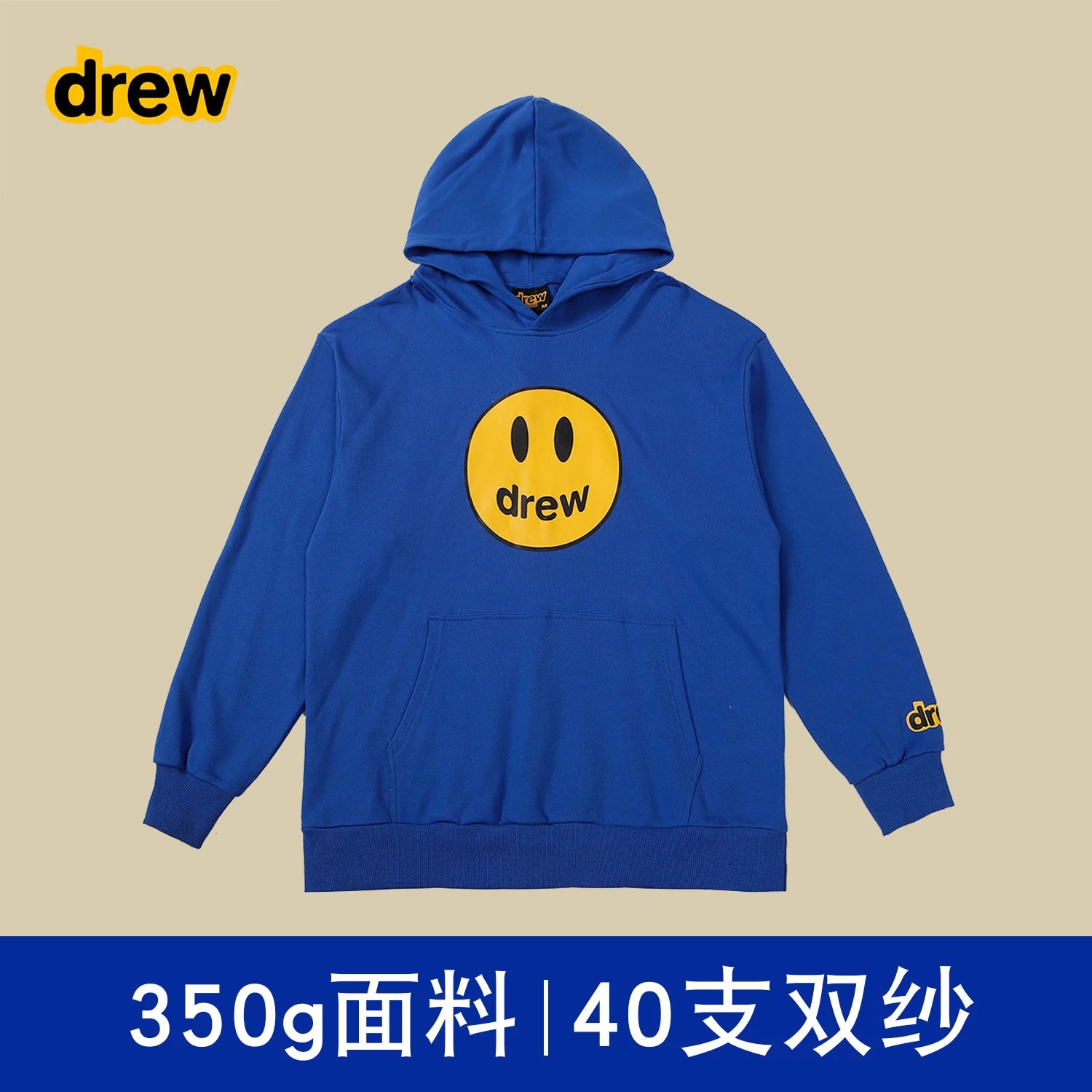 克莱因蓝 【不加绒】