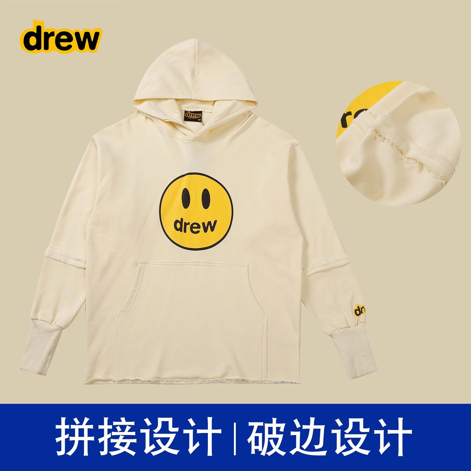 奶黄色【拼接款】