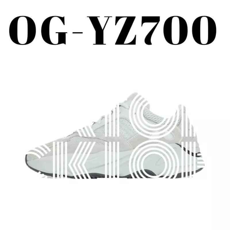 7487  自主盐