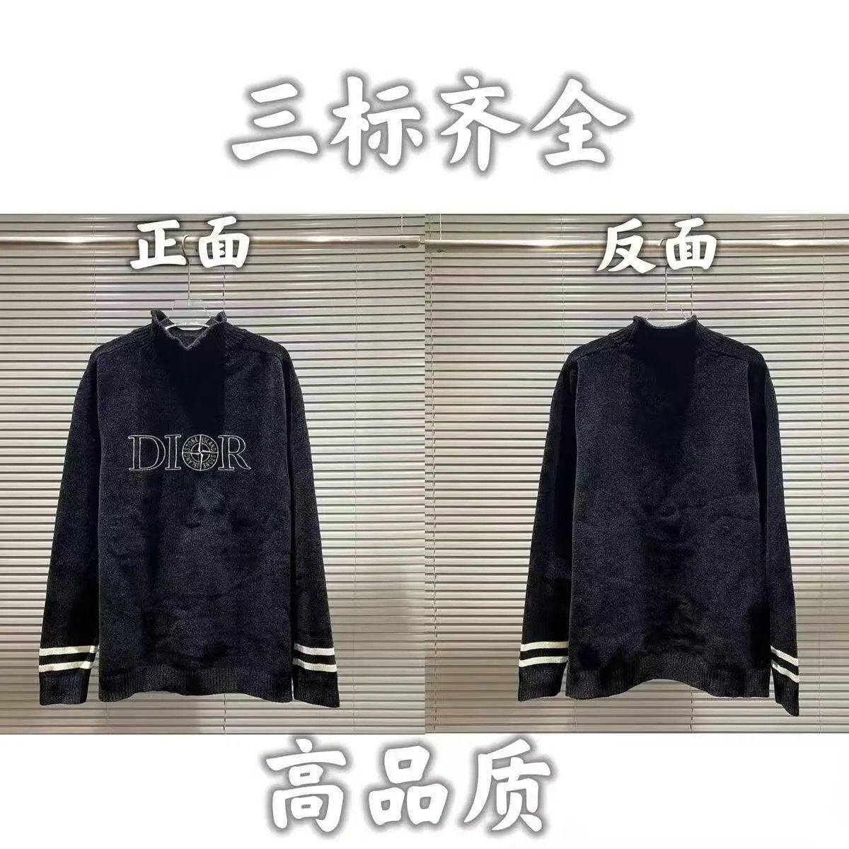03毛衣-黑色