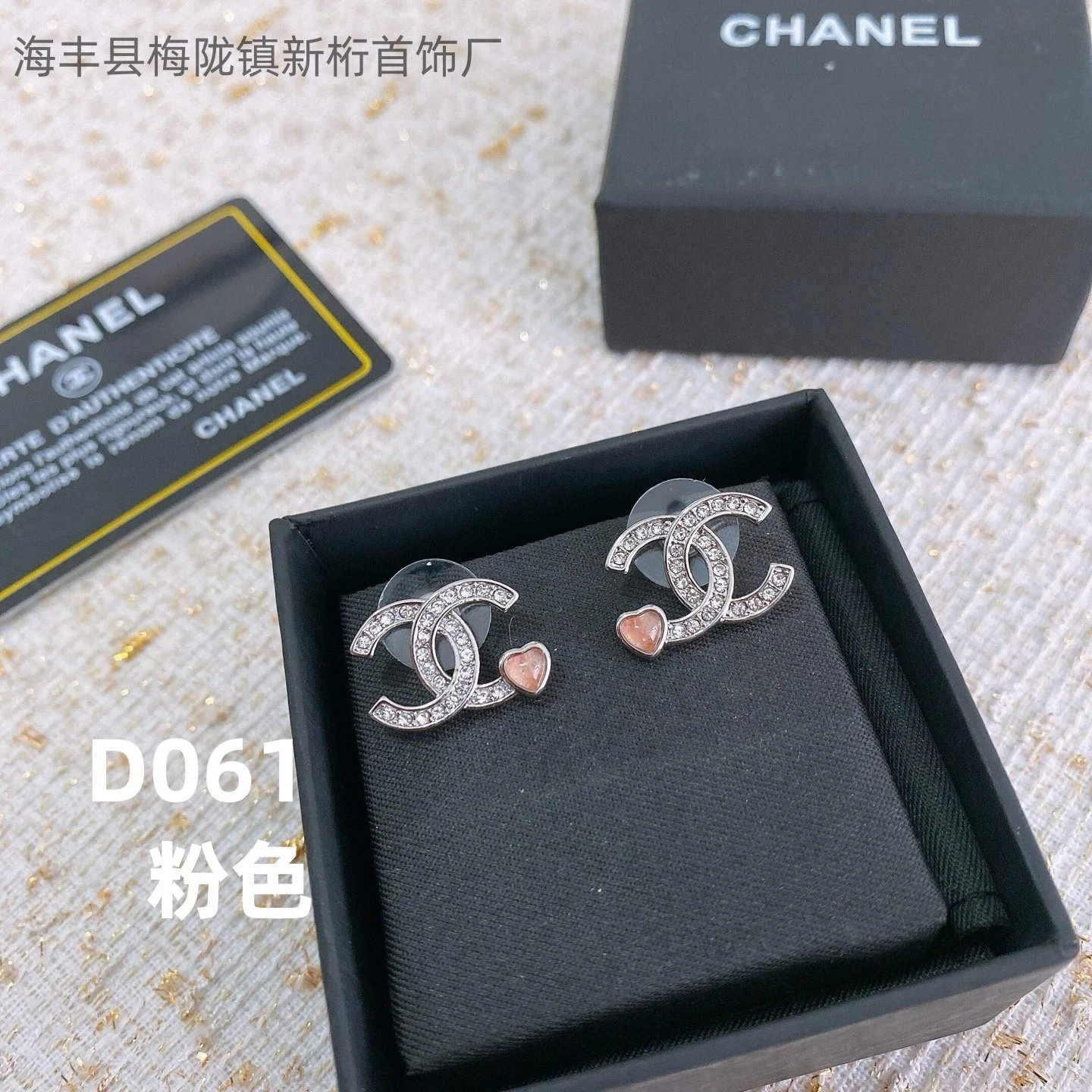 D061粉色