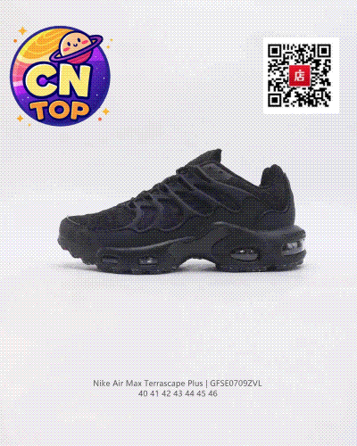Nike Air Max Terrascape Plus Chunky Sneakers Black