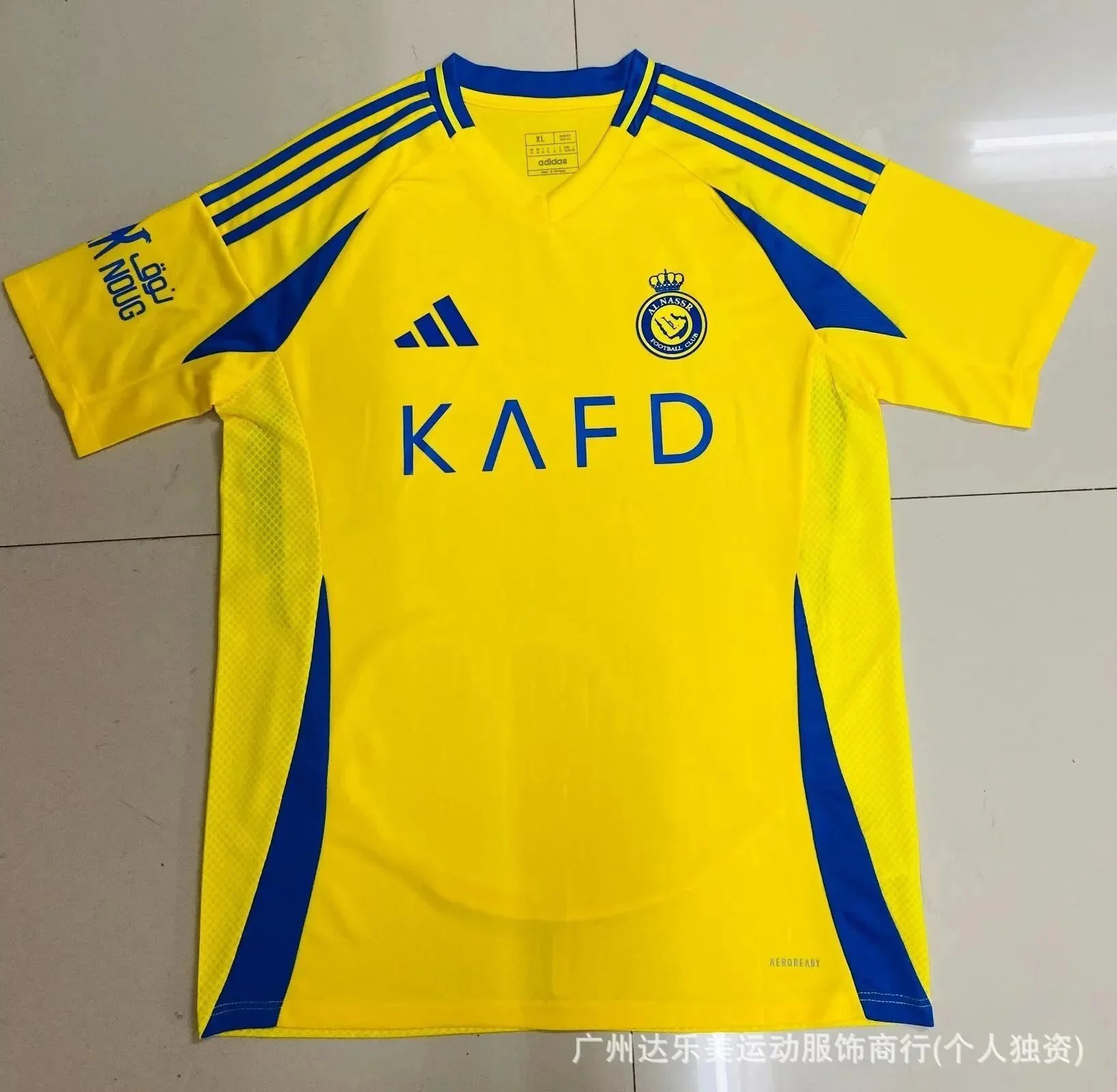利雅得主 利雅得主