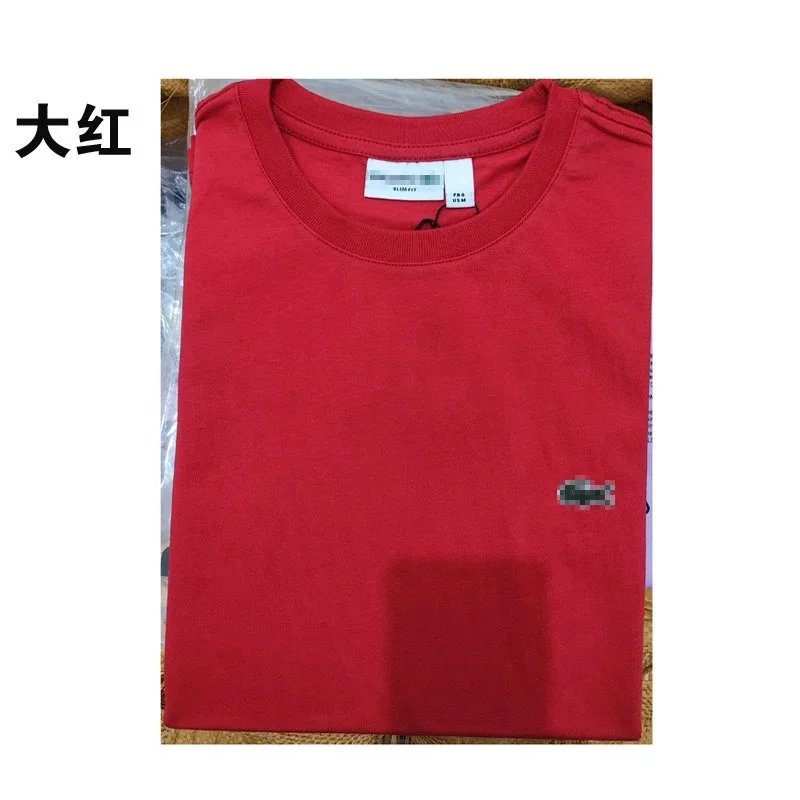 圆领大红 圆领大红