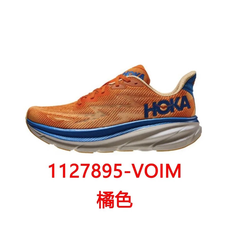 VOIM橘色 VOIM橘色