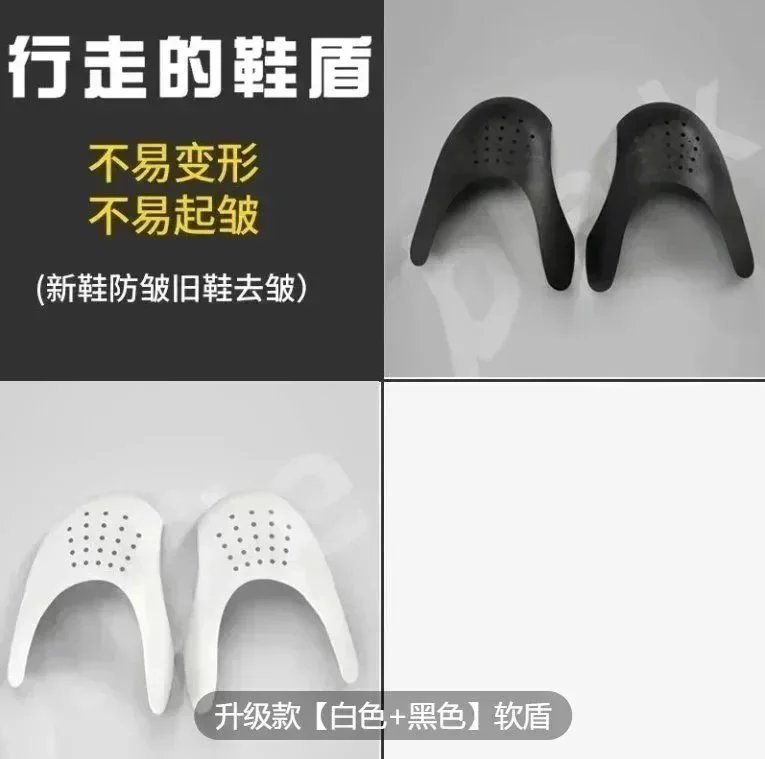 【白色+黑色】软盾 【白色+黑色】软盾