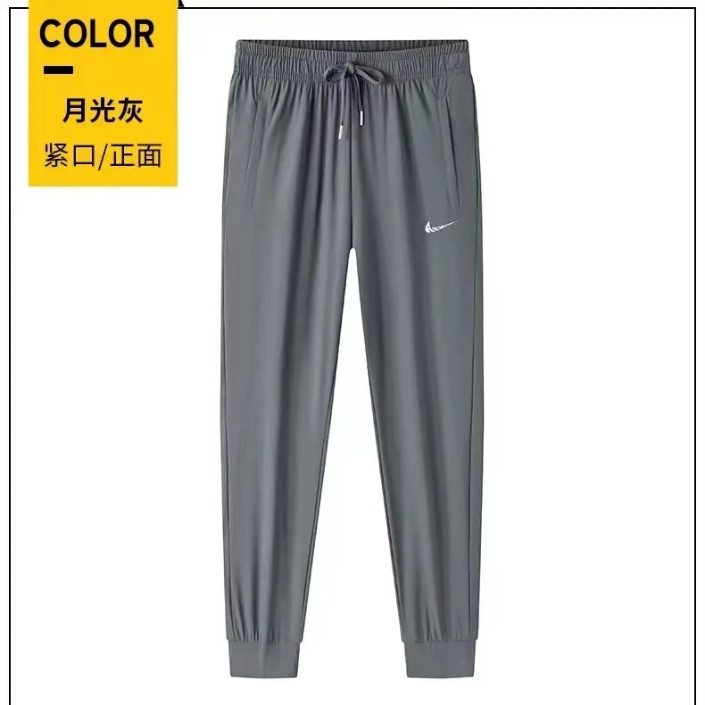 束脚灰色 束脚灰色