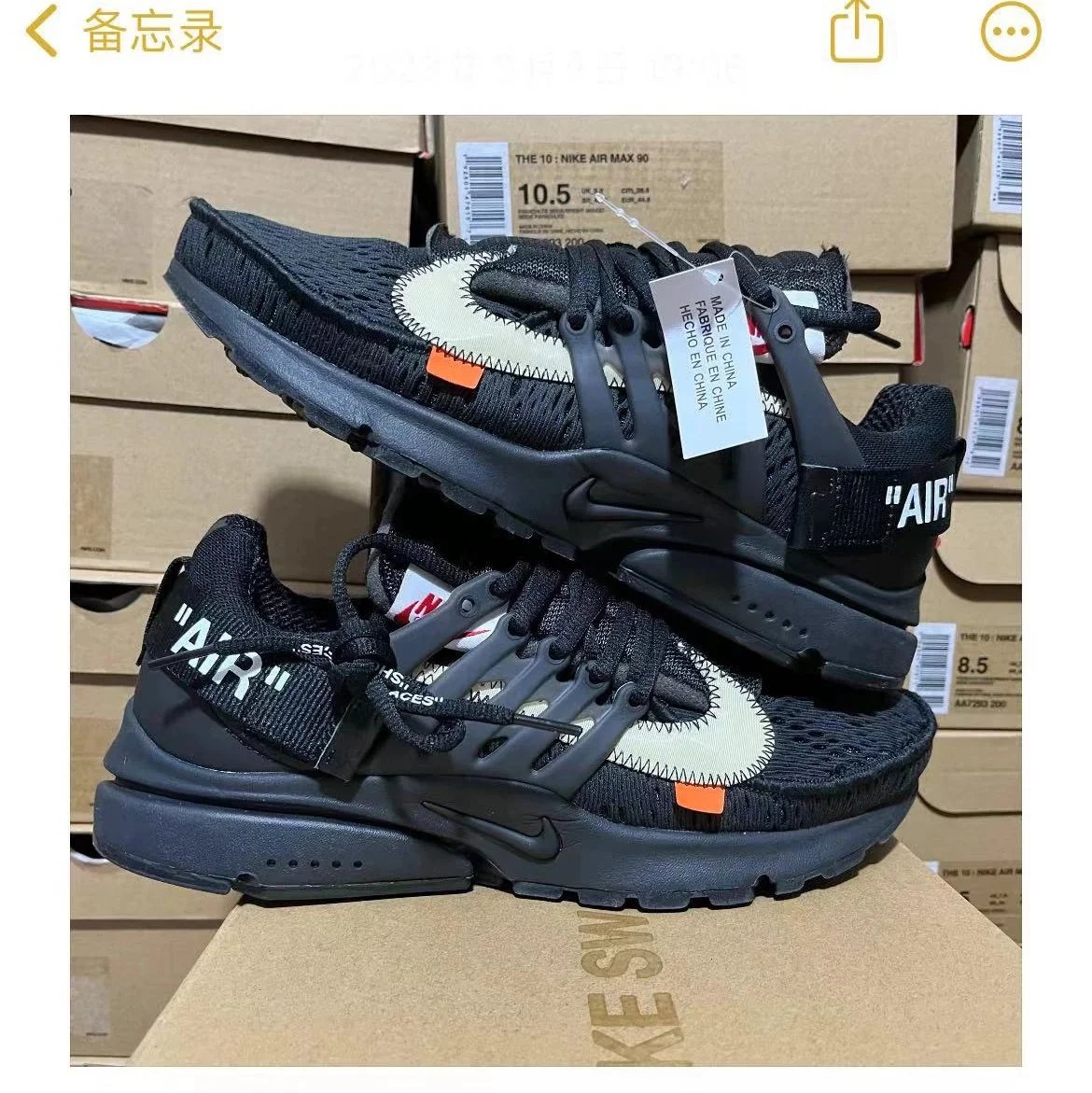 ow耐克王黑色 ow耐克王黑色