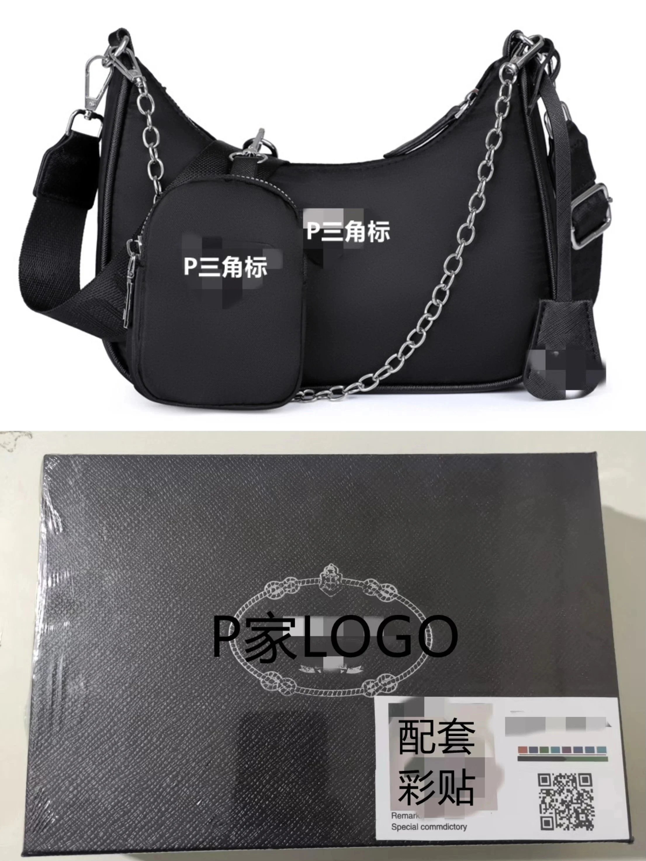 Prada黑色03+盒子 Prada黑色03+盒子