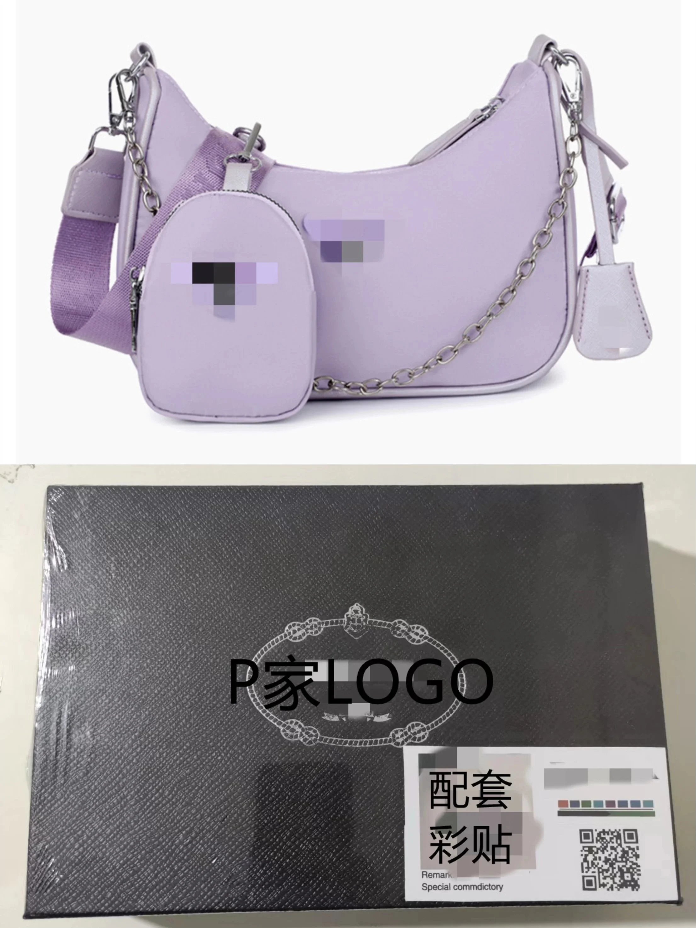 Prada浅紫+盒子 Prada浅紫+盒子