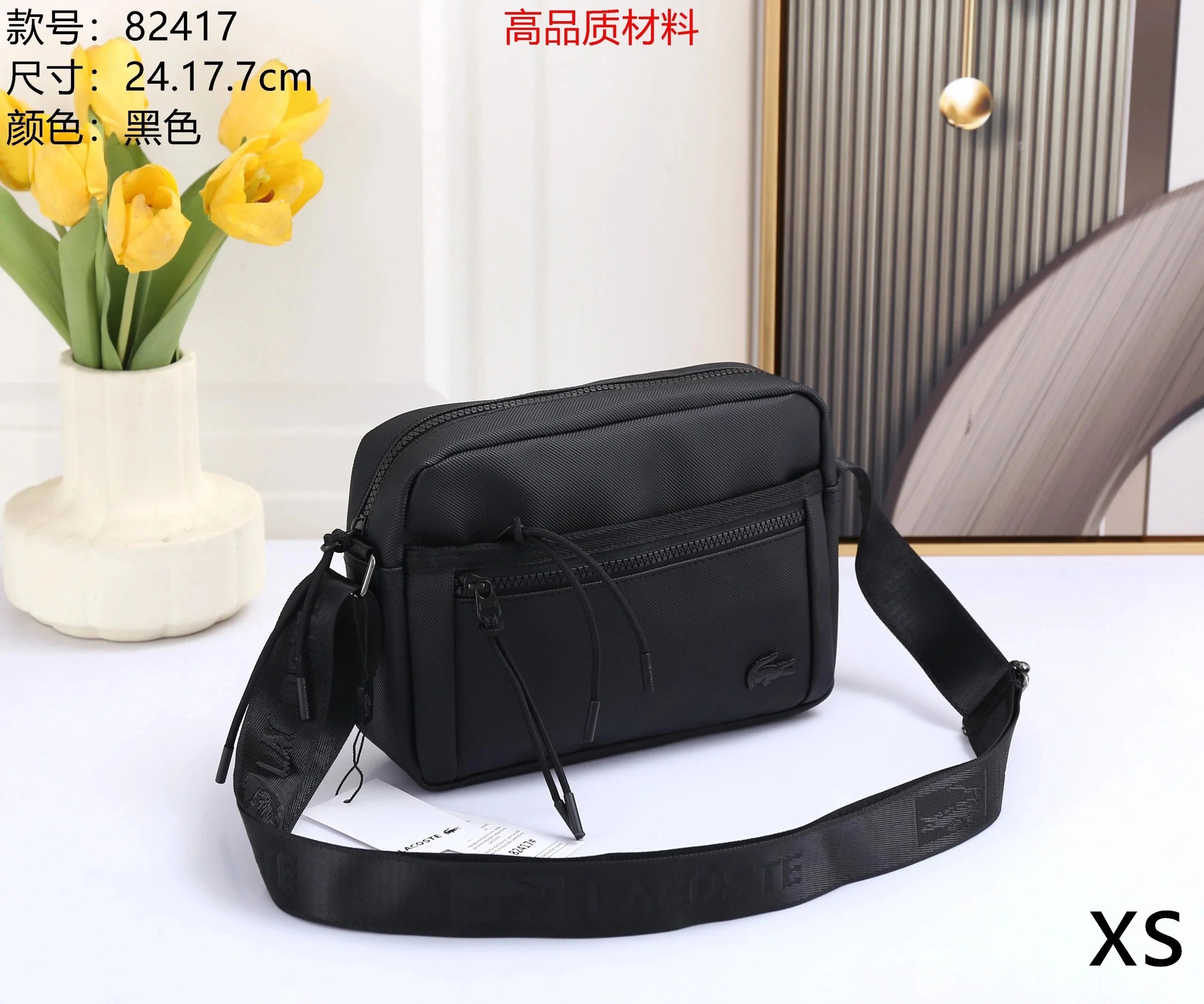 82417-2 82417-2