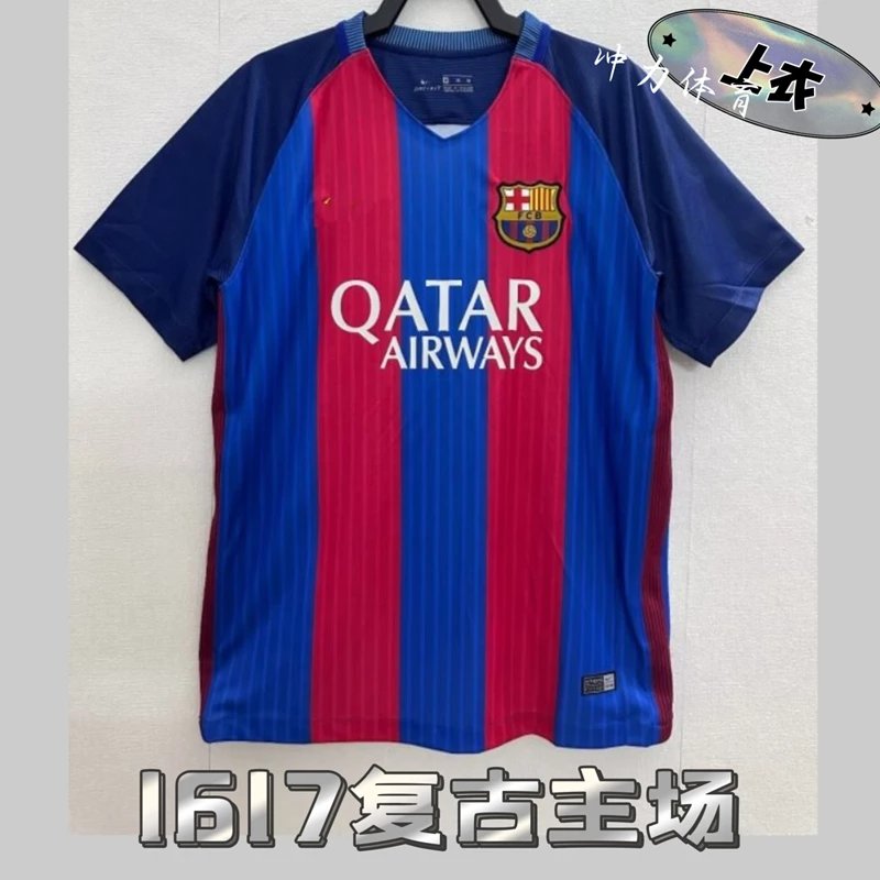 复古1617主场上衣 复古1617主场上衣