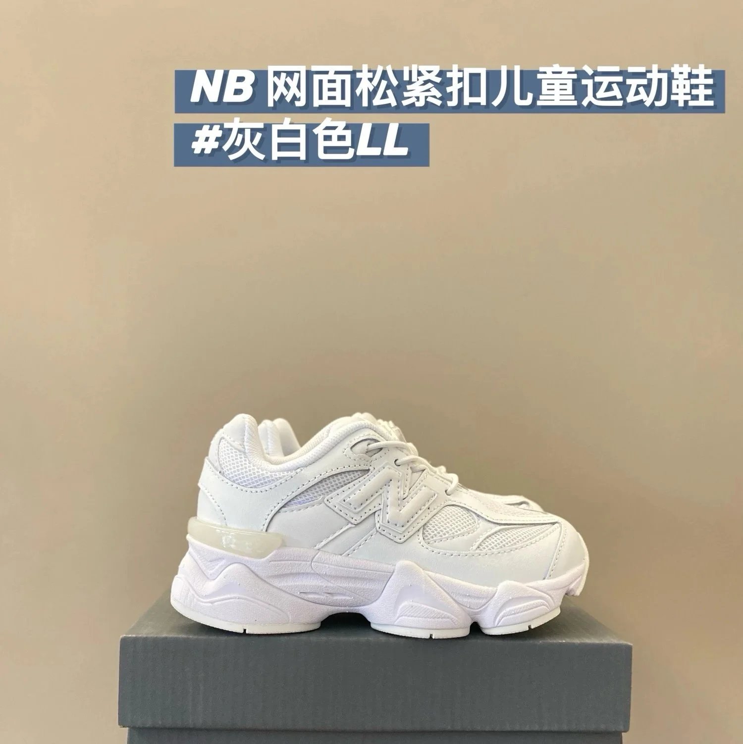 灰白色 灰白色