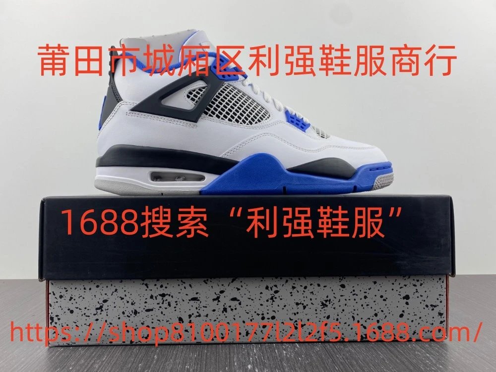 308497-117 Motorsports 308497-117 Motorsports
