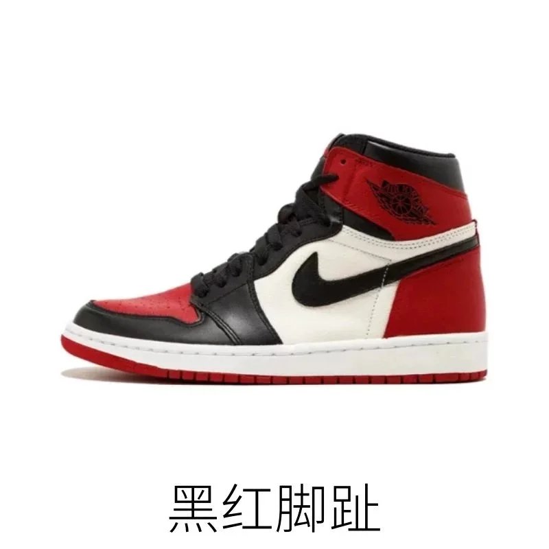 黑红脚趾 黑红脚趾