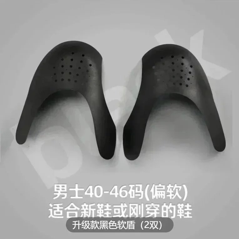 黑色软盾(2双) 黑色软盾(2双)